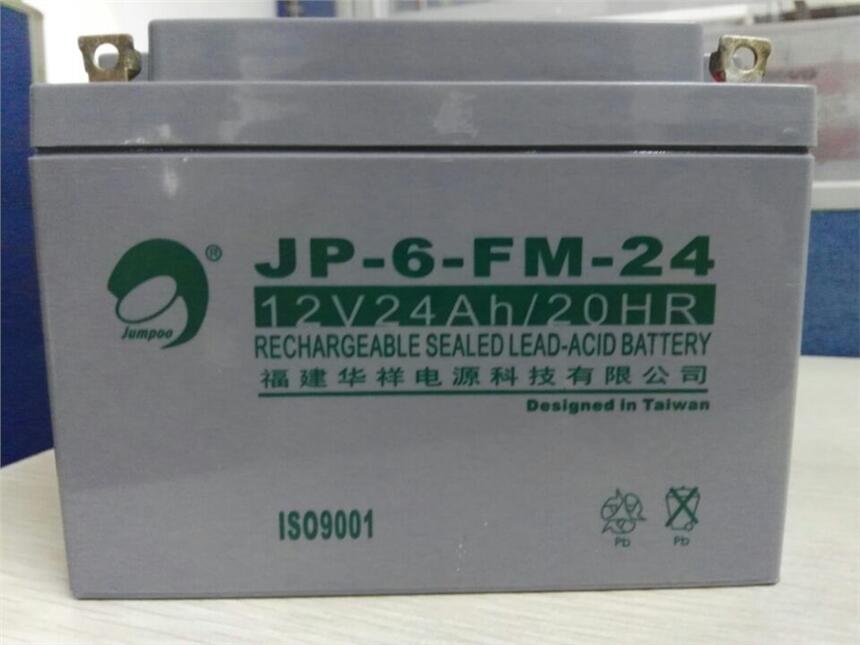 勁博蓄電池12V24AH消防主機/UPS JP-HSE-24-12應(yīng)急照明JP-