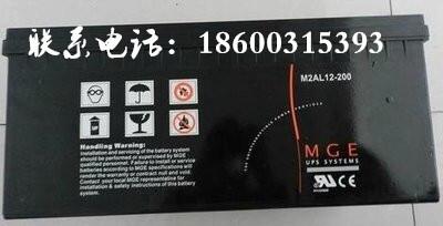 梅蘭日蘭蓄電池12V200AH12 v免維護(hù)電池M2AL12-200 UPS 蓄電池