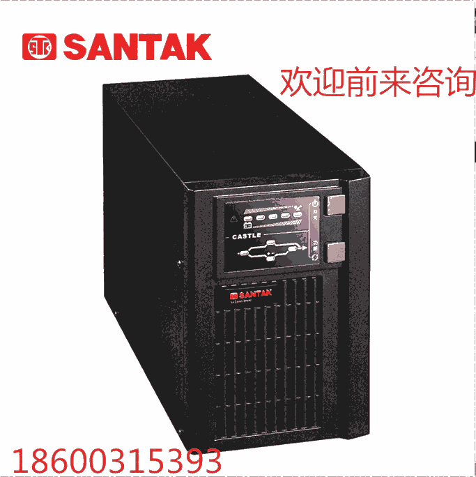 UPS不間斷電源 SANTAK 山特 C1KS 1000VA/800W 在線式