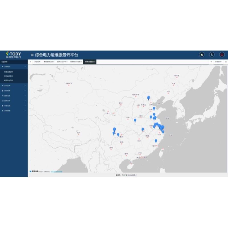 妥迪TDEMS-5000綜合監(jiān)控運(yùn)維系統(tǒng)