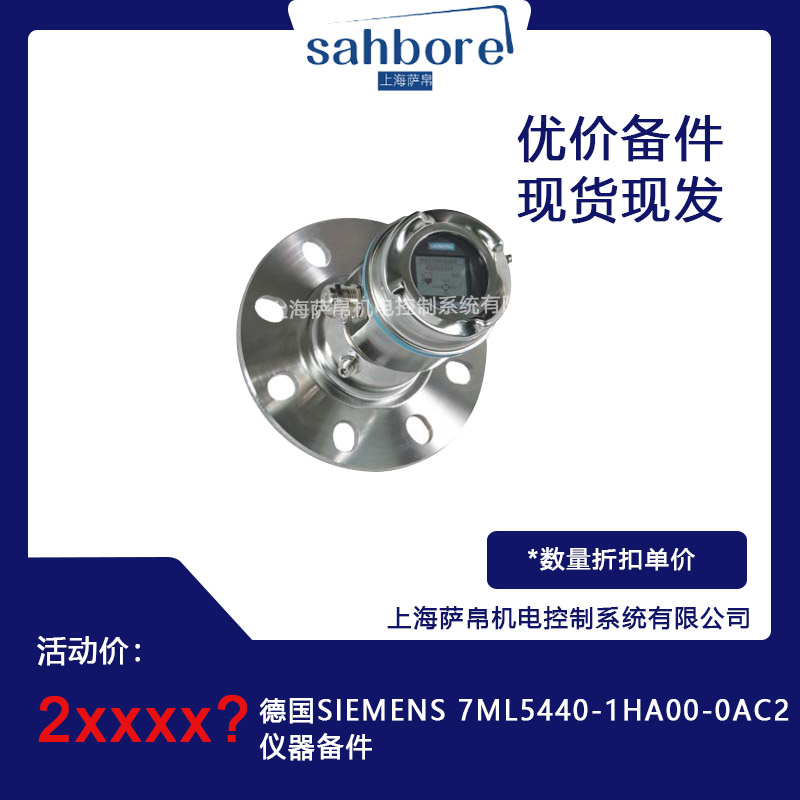 德國 SIEMENS 7ML5440-1HA00-0AC2 儀器備件議價(jià)