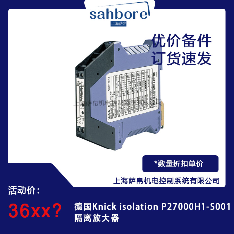 德國Knick isolation P27000H1-S001隔離放大器議價