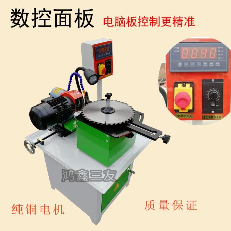 三友廠家直銷全自動鋸片磨齒機五金鋸條鋸片全自動修磨機