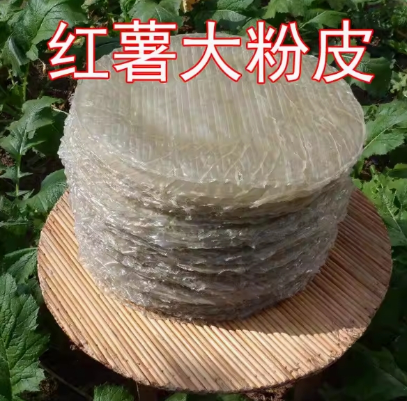 供應(yīng)鑫溪源紅薯粉皮純紅薯粉皮紅薯大圓粉皮迷你紅薯小圓粉皮紅薯粉皮條