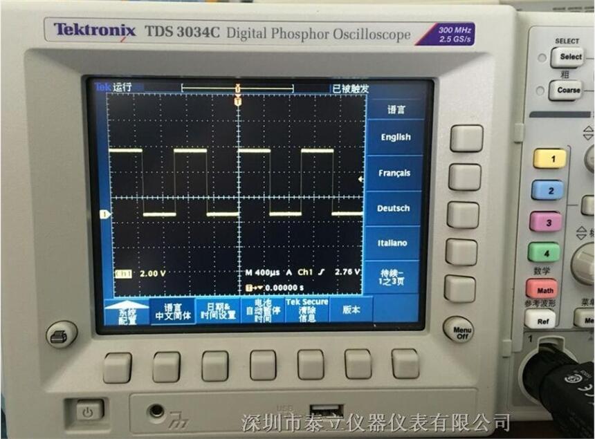 美國泰克示波器 TDS3034C數(shù)字示波器