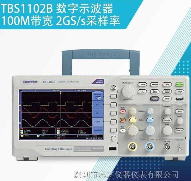美國(guó)泰克TBS1152數(shù)字示波器 準(zhǔn)確 易用 經(jīng)濟(jì)