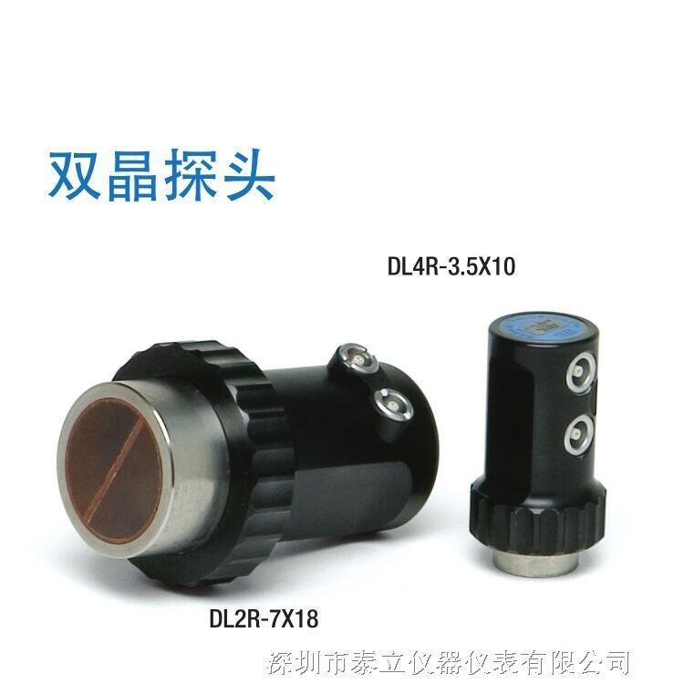 奧林巴斯雙晶探頭線纜BCMD-316-5F