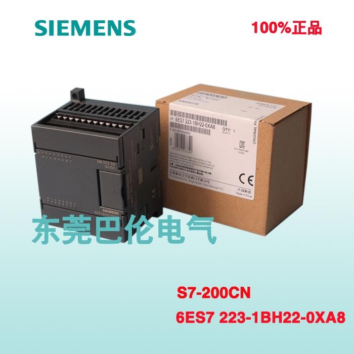 收藏寶貝 西門子EM221CN模塊6ES7 221-1BH22-0XA8正品現(xiàn)貨