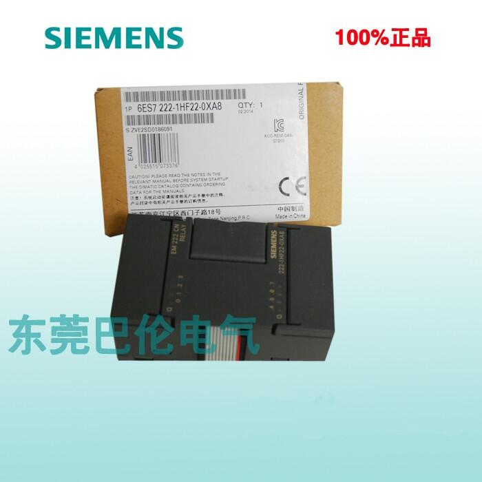 西門子6ES72221HF320XB0 PLC模塊SM 1222數(shù)字量現(xiàn)貨