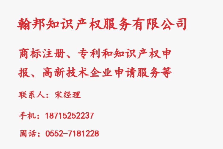 【本地專業(yè)】懷遠(yuǎn)專利注冊多少錢？懷遠(yuǎn)專利注冊哪家好？