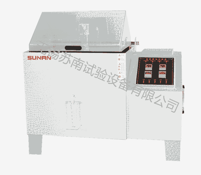 江蘇150S型鹽霧腐蝕試驗(yàn)箱定做 江蘇150S型鹽霧腐蝕試驗(yàn)箱廠家直銷 蘇南實(shí)驗(yàn)