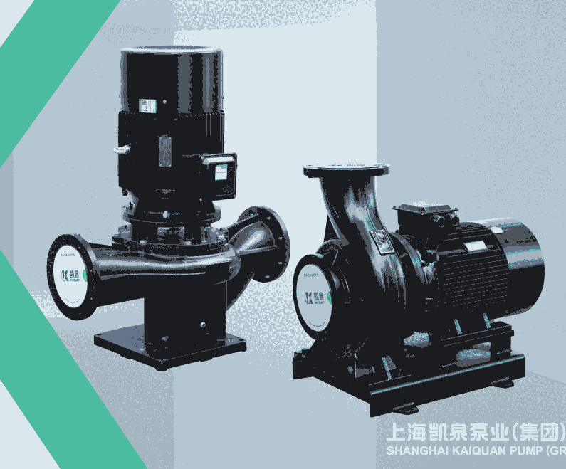 上海凱泉空調循環(huán)泵