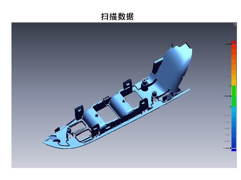 無錫三維掃描，江陰宜興掃描建模，無錫產(chǎn)品測繪，3D打印