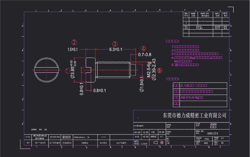 模具掃描逆向，抄數(shù)畫圖，無錫江陰手持3D測(cè)量，零配件測(cè)繪