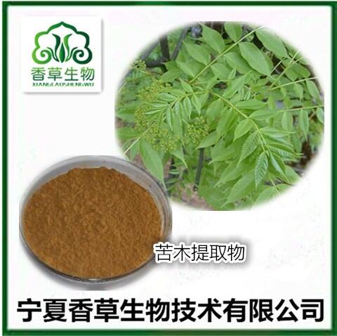 苦木提取物36:1 苦皮樹流浸膏批發(fā) 土樗子水溶粉 苦木濃縮粉