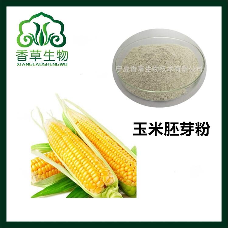 玉米胚芽粉生產(chǎn) 富曬玉米胚芽粉代餐粉 玉米粉食品級(jí)