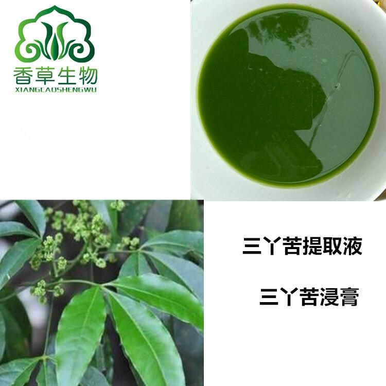 矢車菊花浸膏1.1比重 藍(lán)芙蓉提取液 濃縮液 矢車菊提取物