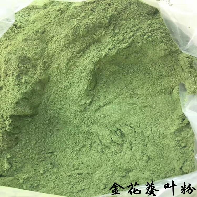 金花葵根提取物廠家 金花葵根粉 金花葵根膠原蛋白