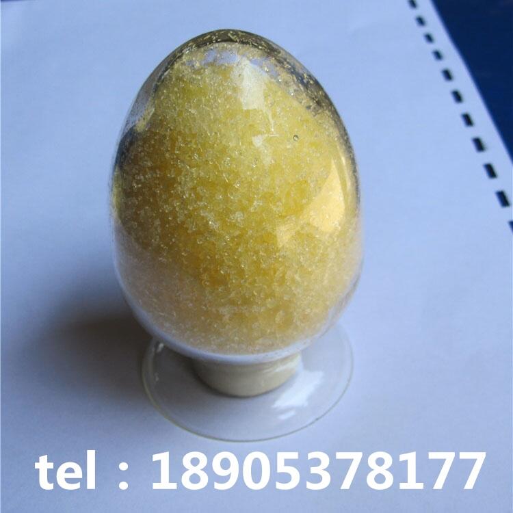 少量氯化鈥化學試劑德盛稀土廠家是款到發(fā)貨
