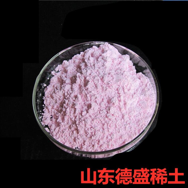 工業(yè)級氧化釹99.9%德盛稀土質(zhì)檢無懈可擊