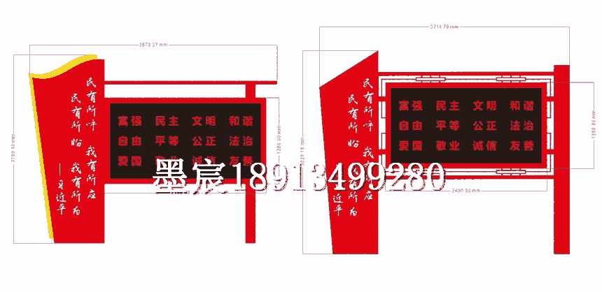 江西社區(qū)宣傳欄廠家南京宣傳欄制作公司