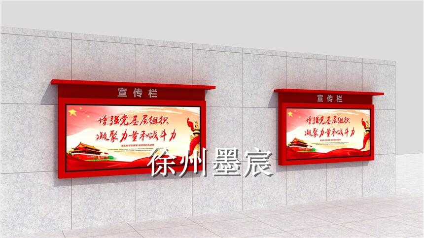 江西企業(yè)宣傳欄廠家學(xué)校宣傳欄款式價(jià)值觀制作價(jià)格