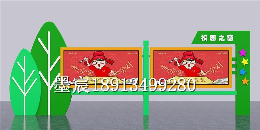 江西學(xué)校宣傳欄廠家學(xué)校宣傳欄款式價(jià)值觀制作批發(fā)加價(jià)格