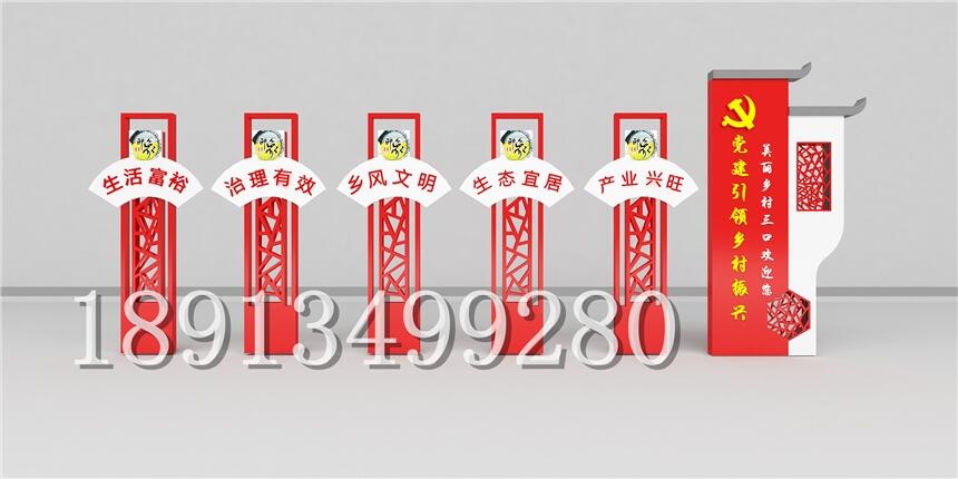 江蘇宣傳欄廠家戶外宣傳欄學(xué)校文化長(zhǎng)廊價(jià)格