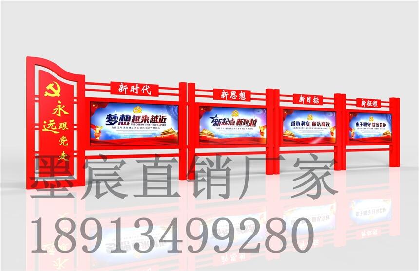 宣傳欄江西宣傳欄價格江蘇企業(yè)宣傳欄精神堡壘哪家專業(yè)