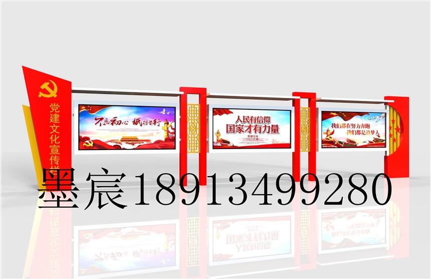 新疆烏魯木齊宣傳欄阿克蘇宣傳欄圖木舒克廣告牌阿克蘇戶外宣傳欄設(shè)計