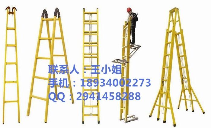 廣東絕緣人字梯廠家 3.5米絕緣人字梯價(jià)格