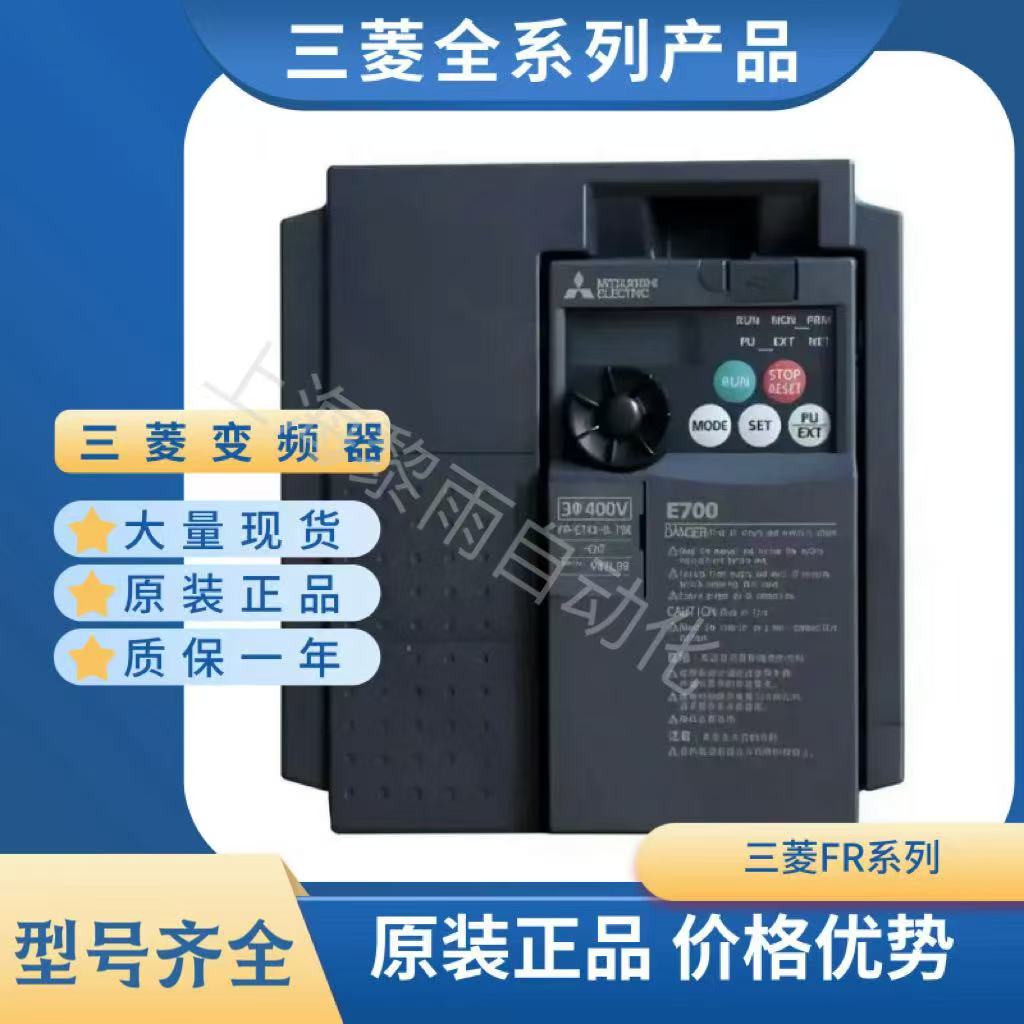 三菱變頻器代理商 FR-CS84-160-60 大量現(xiàn)貨
