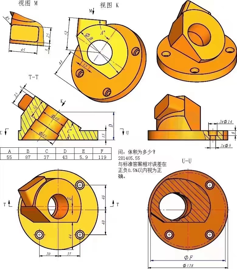 靖江機械CAD制圖培訓(xùn)班 靖江學(xué)CAD