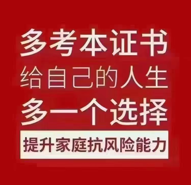 靖江有沒(méi)有二級(jí)建造師培訓(xùn)班 靖江考二建