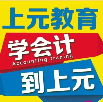 靖江學初級會計多少錢 靖江會計初級職稱培訓班