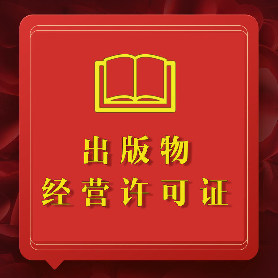 雙福區(qū)建筑資質代辦  需要什么手續(xù)辦建筑行業(yè)資質