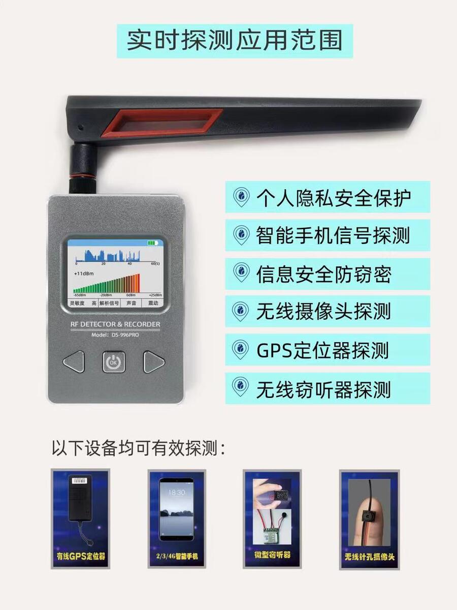 檢測(cè)汽車定位器 拆除車輛定位器 車輛排查GPS