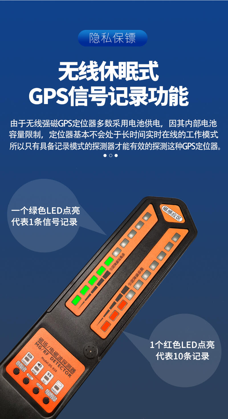 抵押車定位跟蹤器拆除 抵押車GPS檢測 專業(yè)檢測GPS