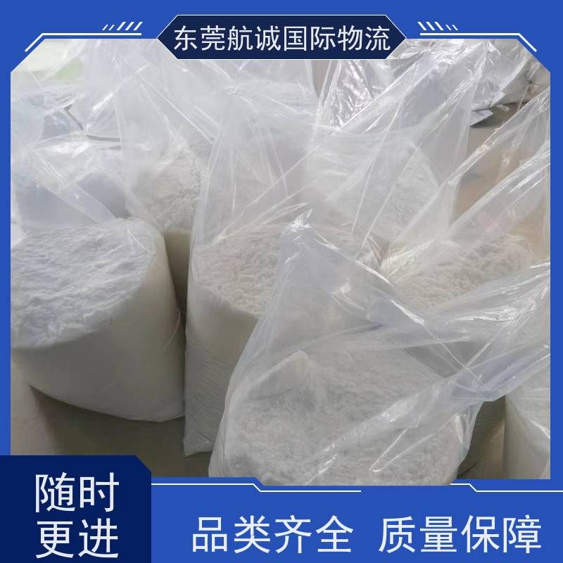 巴西雙清專線化工品液體國(guó)際物流專線