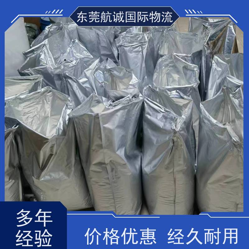 中國發(fā)南美雙清專線國際ddp物流化工品液體一站式服務(wù)