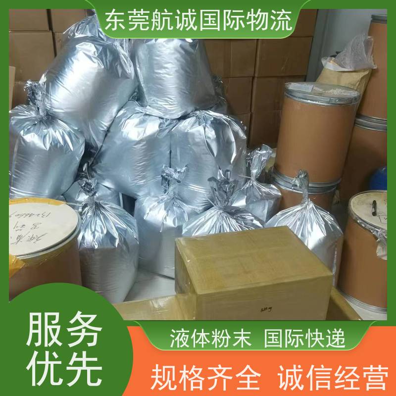 西班牙國際專線 化工品全球快遞 雙清包稅到門一站式服務