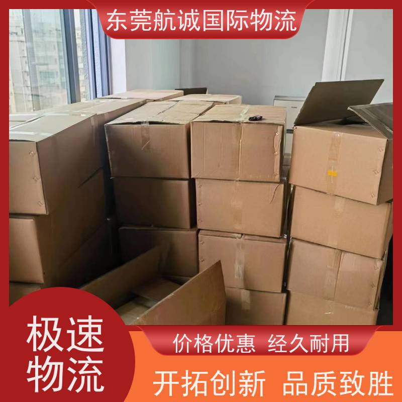 加拿大雙清專線化工品液體國際物流專線