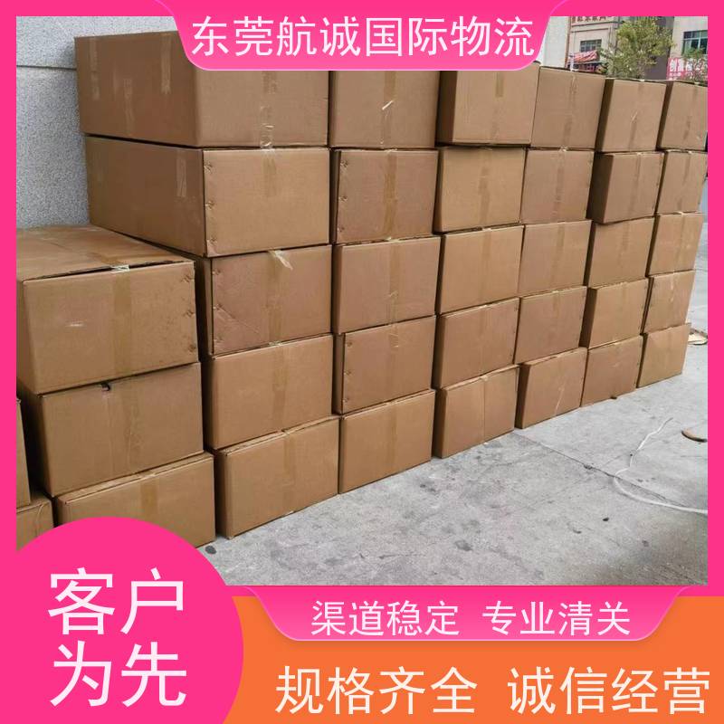 烏克蘭雙清專線化工品液體國際物流