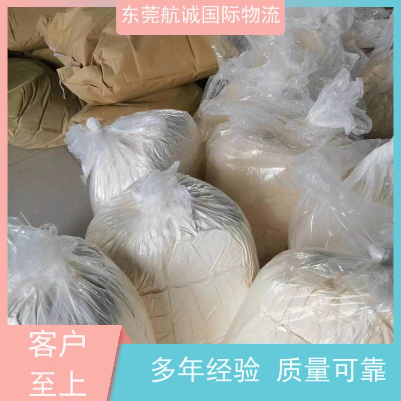 西班牙化工品專線國際物流專線