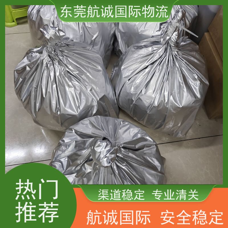 中國發(fā)臺灣雙清專線ddp到門服務(wù)化工品液體一站式服務(wù)