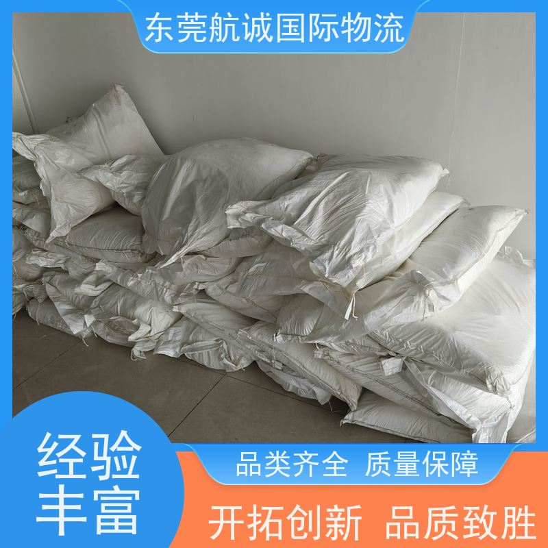 中國發(fā)拉脫維亞雙清專線國際ddp快遞服務化工品液體一站式服務