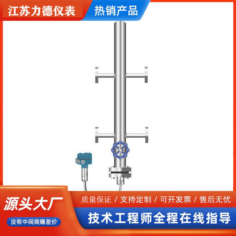 2BGL鍋爐汽包液位計(jì)