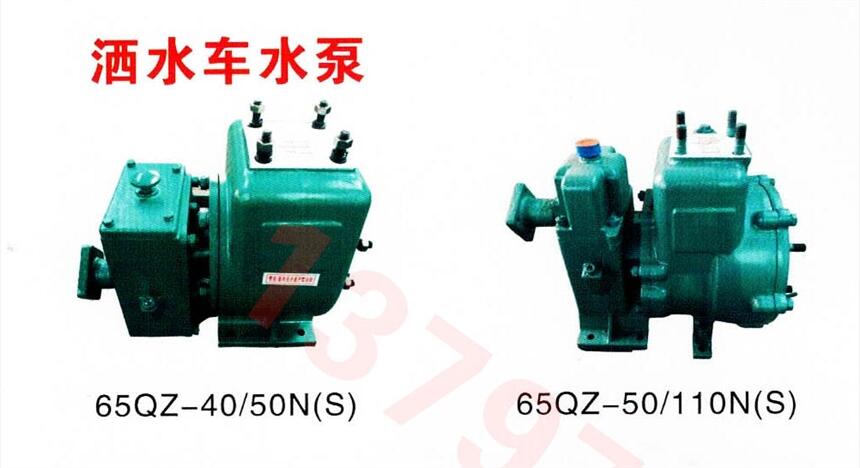 灑水車灑水泵及各種配件