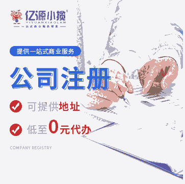 成都雙流侯區(qū)美容行業(yè)注冊執(zhí)照代辦