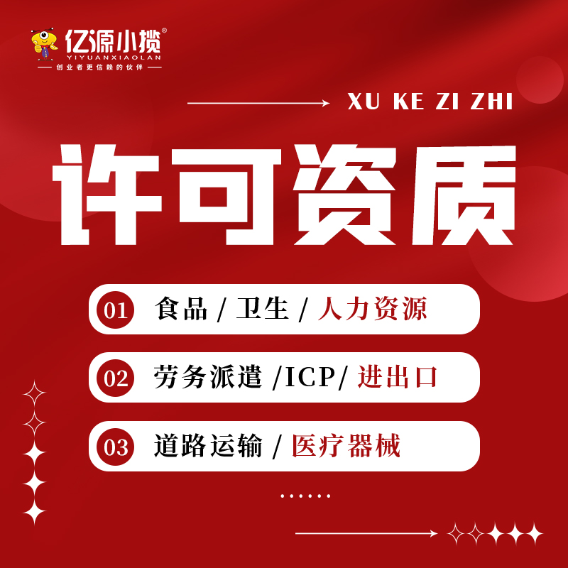 成都高新區(qū)出版社經(jīng)營(yíng)許可證延期代辦